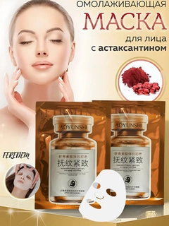 Xantal