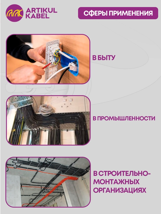 PUNP Simi 2х1,5