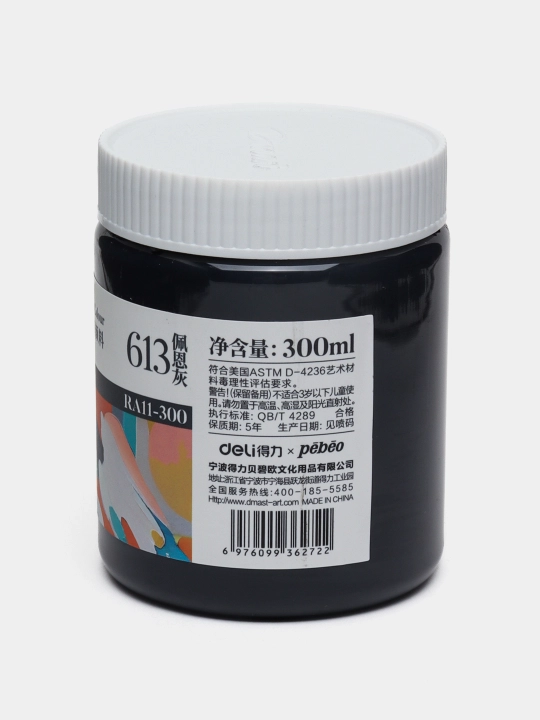 Краска акриловая в банке Dmast Deli RA11-300-613 Payne's Grey, 300 мл