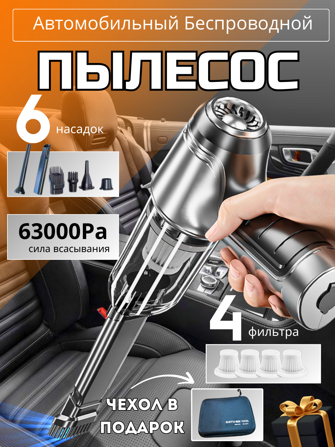 Серый металлик