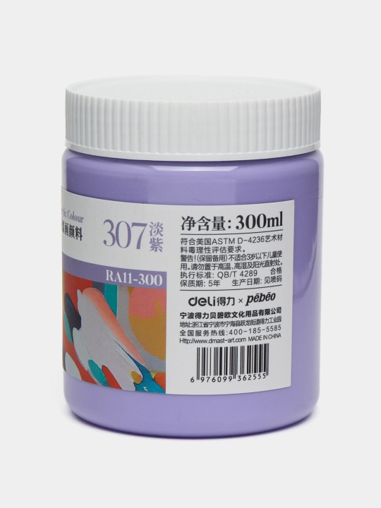 Краска акриловая в банке Dmast Deli RA11-300-307 Light Lilac, 300 мл