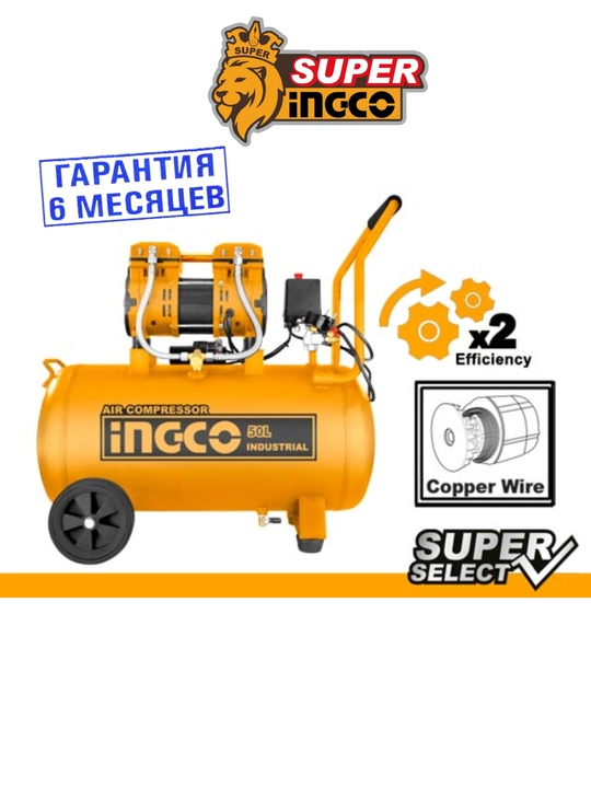 Pistonli havo kompressori INGCO ACS112501 Industrial, moysiz
