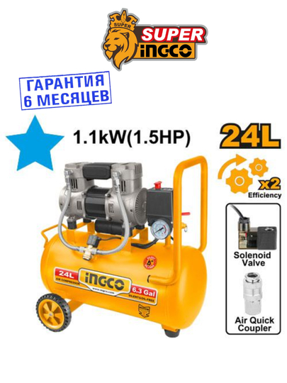 Бесшумный компрессор Ingco ACS111242, 24 литра