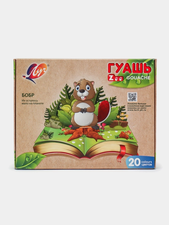 Краска, Гуашь - Луч "ZOO" 6, 9, 12 и 20 цветов