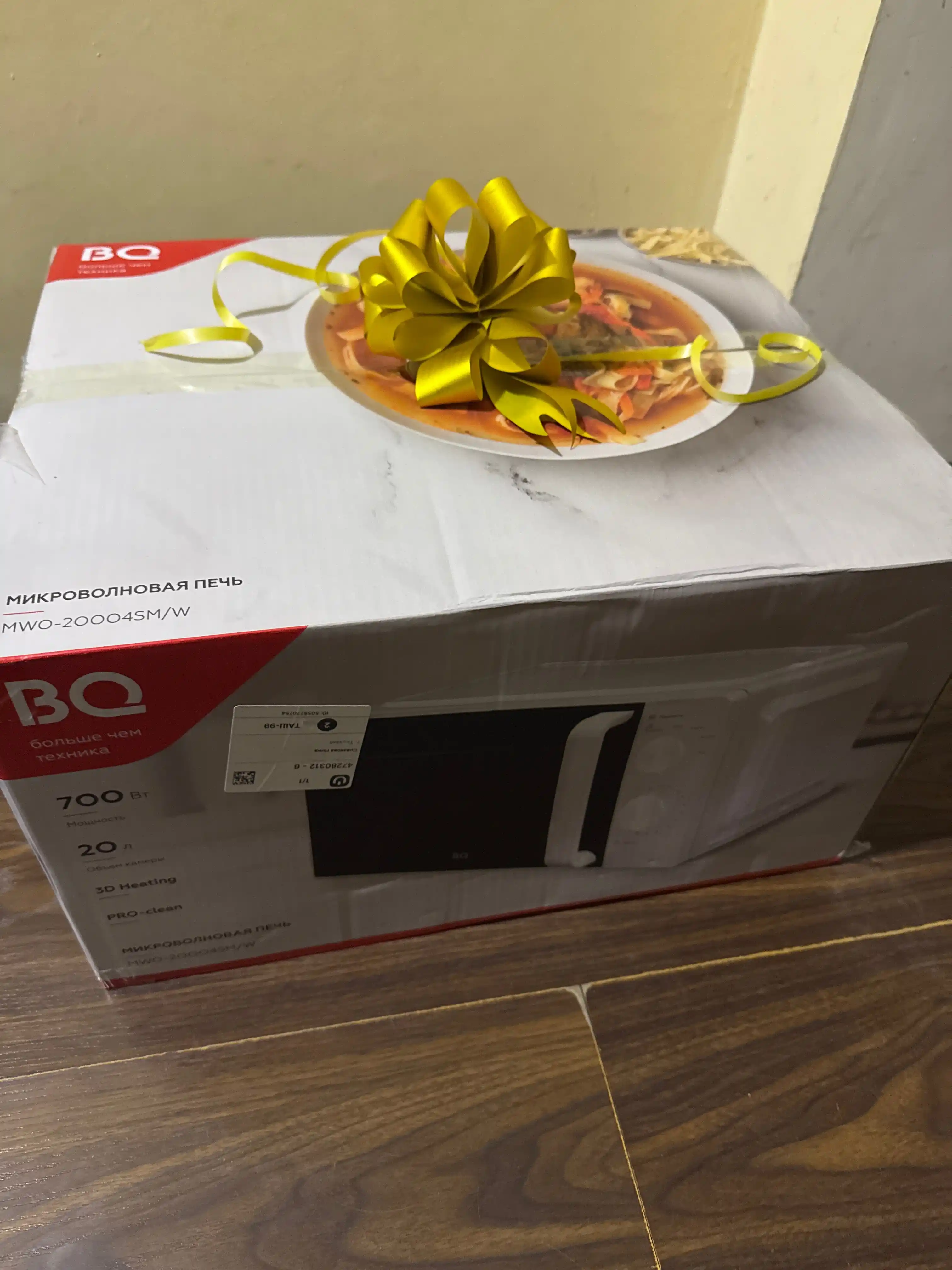 Микроволновая печь BQ MWO 20004SM/W, объем 20 л, мощность 700 Вт