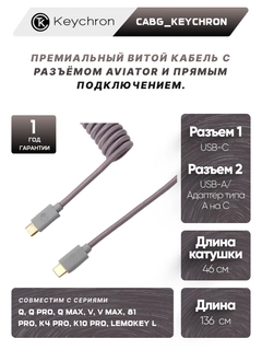 Серый