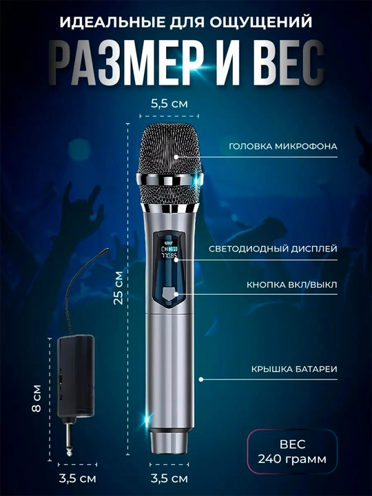 Simsiz karaoke mikrofonlari, professional, 2 dona