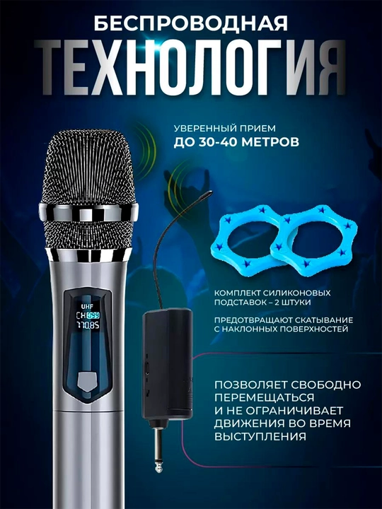 Simsiz karaoke mikrofonlari, professional, 2 dona