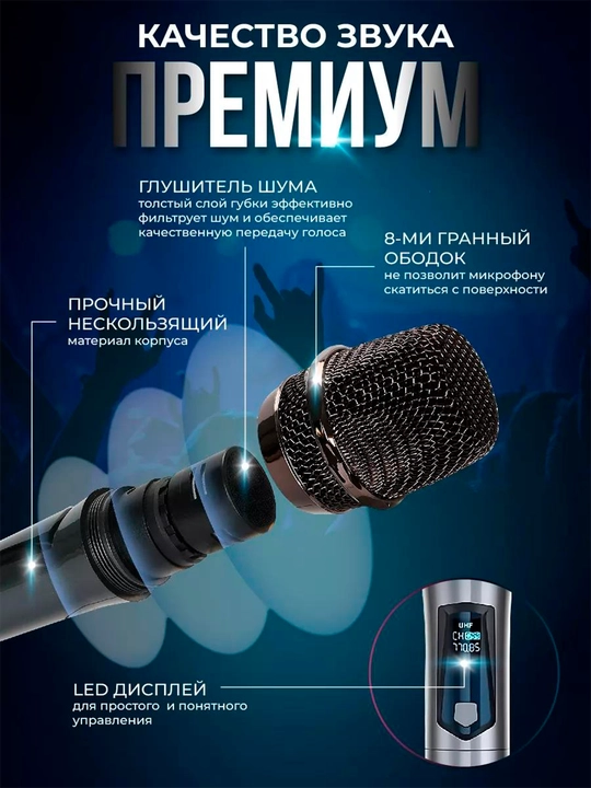 Simsiz karaoke mikrofonlari, professional, 2 dona