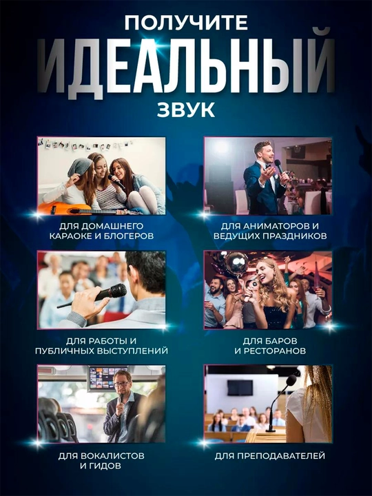 Simsiz karaoke mikrofonlari, professional, 2 dona