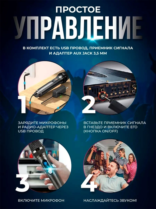 Simsiz karaoke mikrofonlari, professional, 2 dona