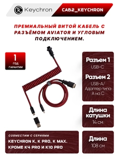 Багровый