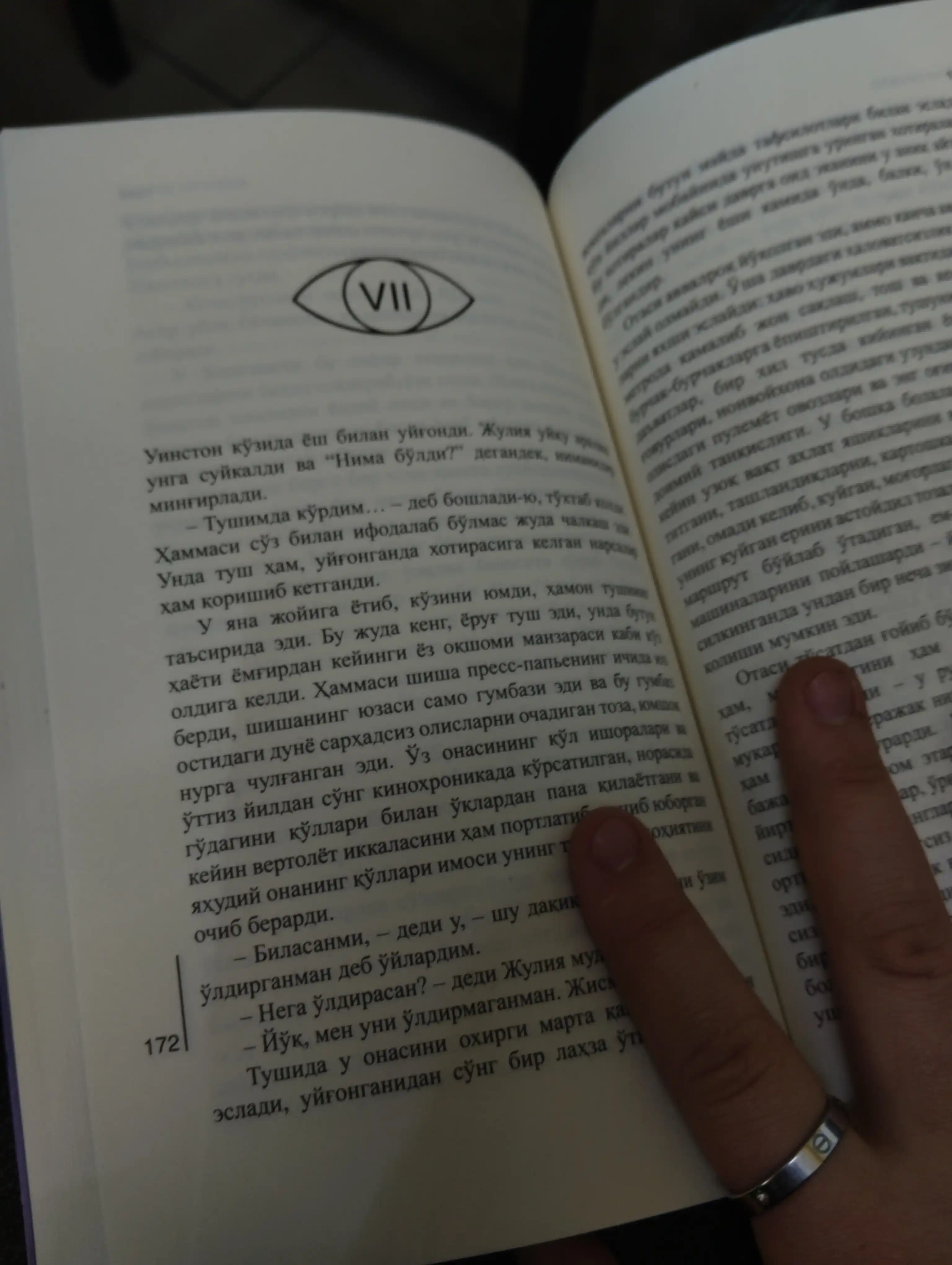 Jorj Oruell — 1984, Molxona, Animal Farm yoki eng sara asarlari