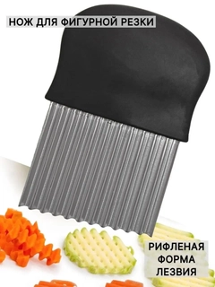 Черный