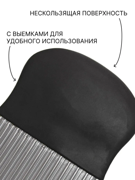 Нож для фигурной резки овощей и фруктов