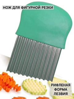 Бирюзовый