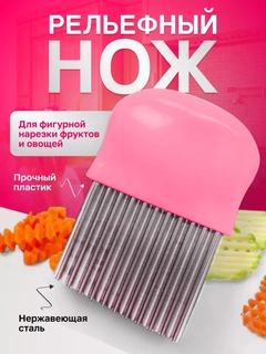Розовый
