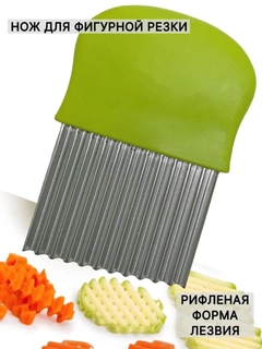 Салатовый