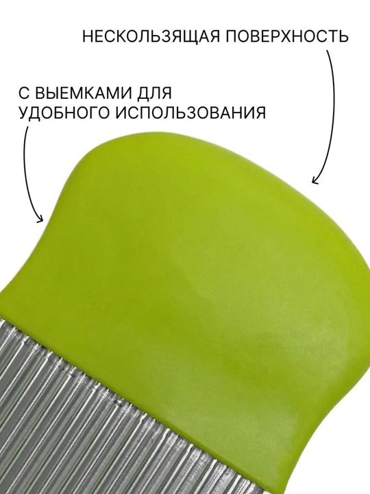 Нож для фигурной резки овощей и фруктов