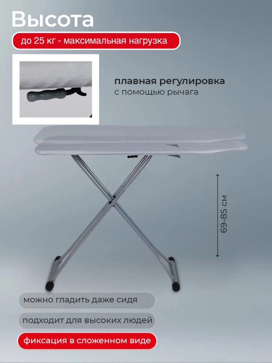 Гладильная доска Perilla Gigi, металлическая, компактная, 118 х 33 см, легкий вес 3 кг