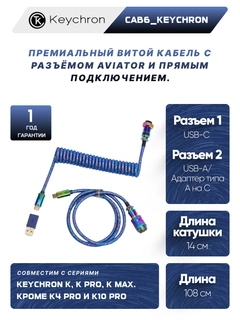 Небесно-голубой