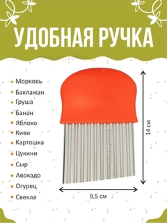 Оранжевый