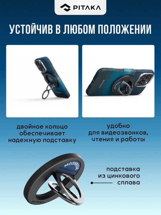 Pitaka telefon ushlagichi, Magsafe bilan, magnit halqasi, podstavka, MagEZ Grip