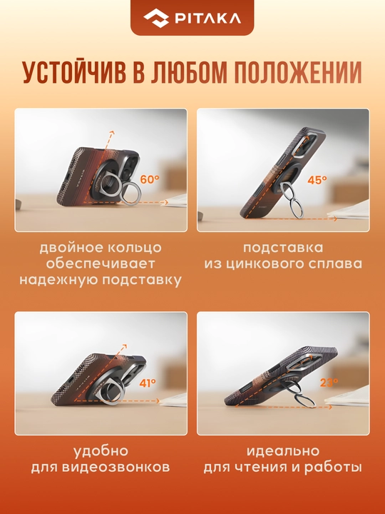 Держатель для телефона Pitaka, с Magsafe, магнитное кольцо, подставка, MagEZ Grip