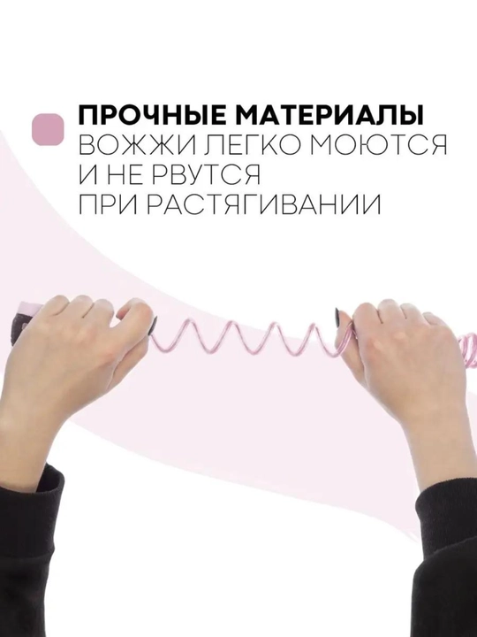 Браслет-поводок вожжи для детей, детский браслет с креплением для прогулок, 2 м
