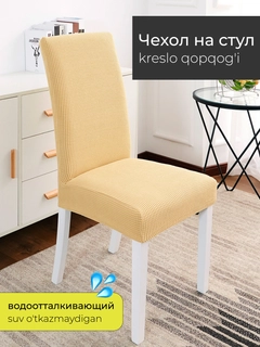 Бежевый