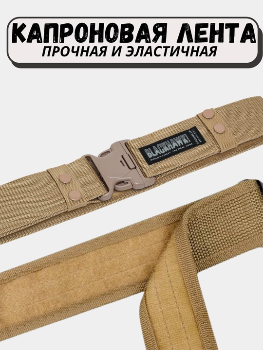 Kamar, taktik, harbiy, 5.11, erkaklar uchun, blackhawk, mustahkam, ov, baliq ovi, sport