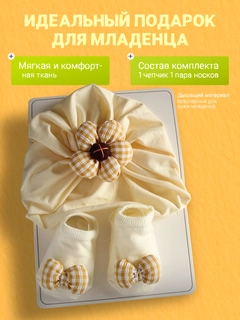 Желтый