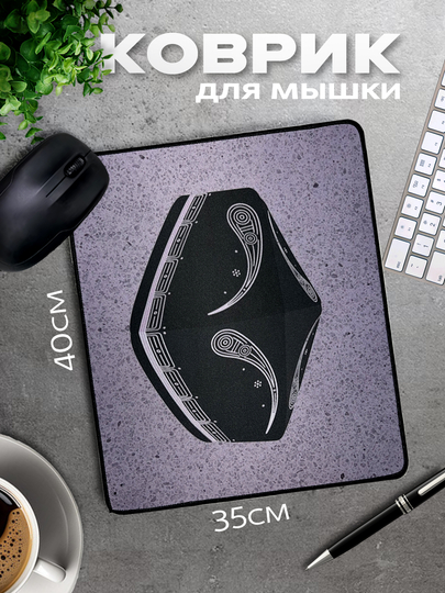 Игровой компьютерный коврик, для мыши и клавиатуры