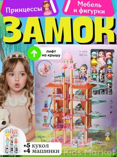 Белый