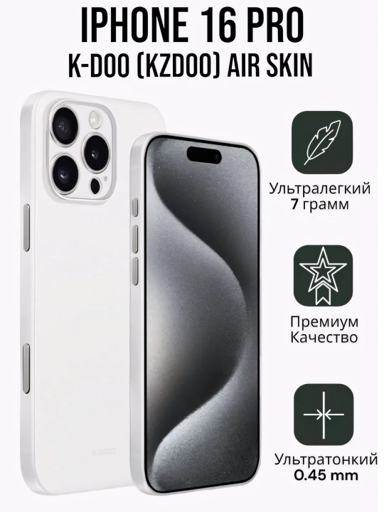 K-Doo Air Skin g'ilofi iPhone 11/12/13/14/15/16/17/Air/Pro/Pro Max uchun, ultra yupqa