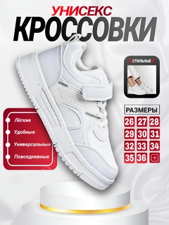Белый