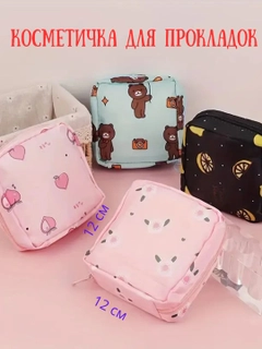 Розовый