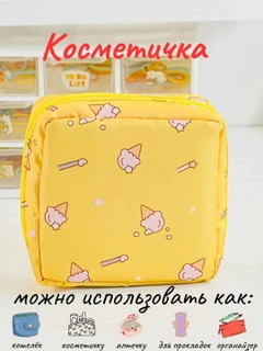 Желтый