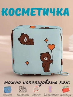 Синий
