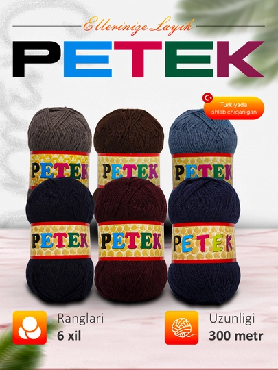 Пряжа petek - 300 м, 100 г, 100% акрил, 1 шт. в упаковке