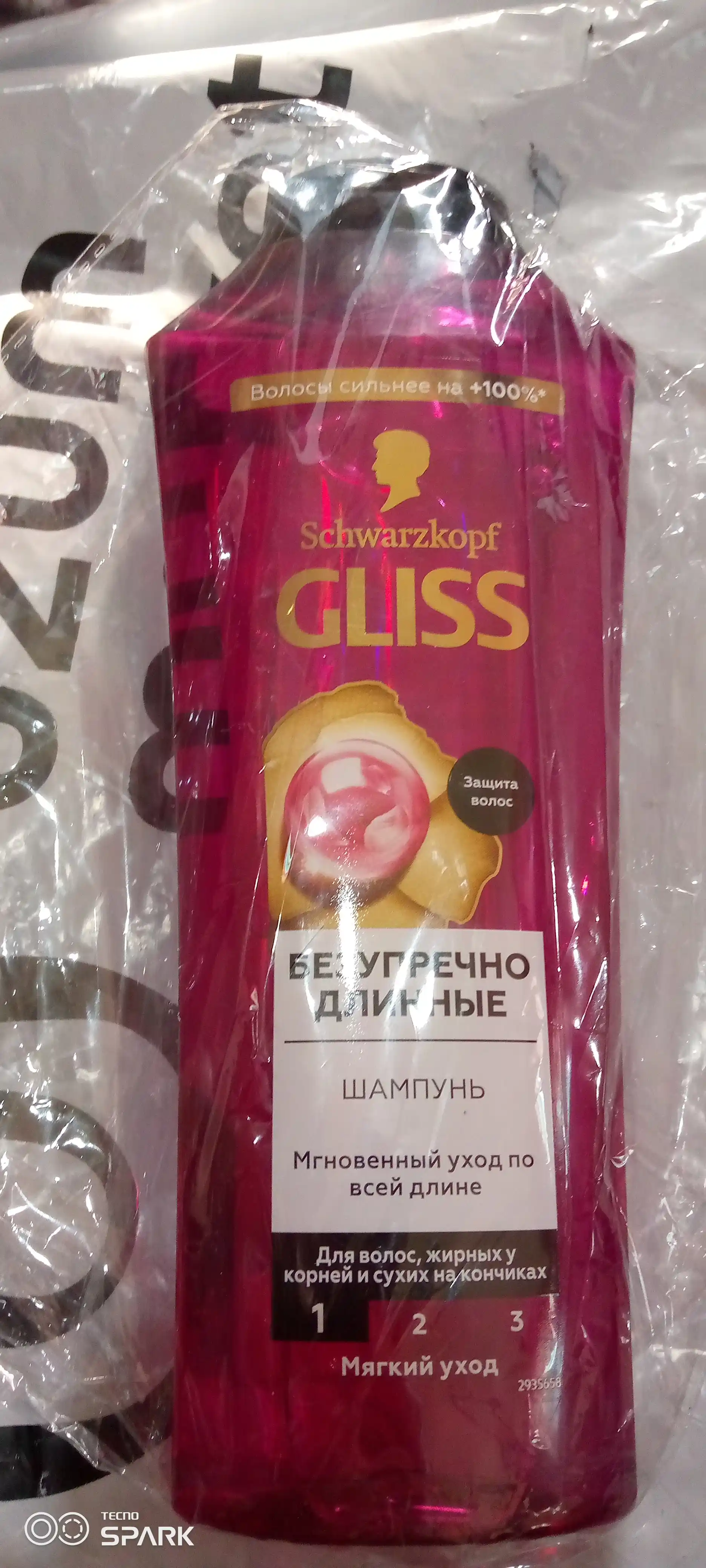 Shampun Gliss Benuqson uzunlik, biotin kompleksi va pion ekstrakti bilan, 400 ml