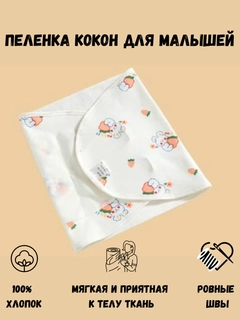 Белый