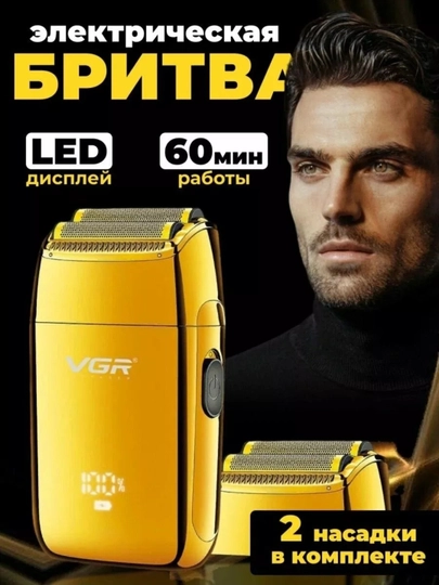 VGR elektr soch va sokol mashinasi — MASHIN-VGR398A-МЯТН