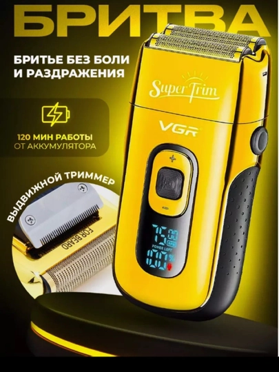 VGR elektr soch va sokol mashinasi — MASHIN-VGR398A-ЗОЛХАКИ