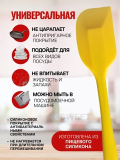 Желтый