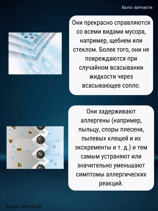Многоразовые мешки для пылесосов LG