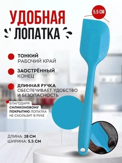 Голубой