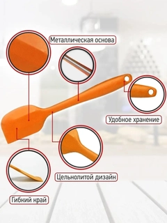 Оранжевый