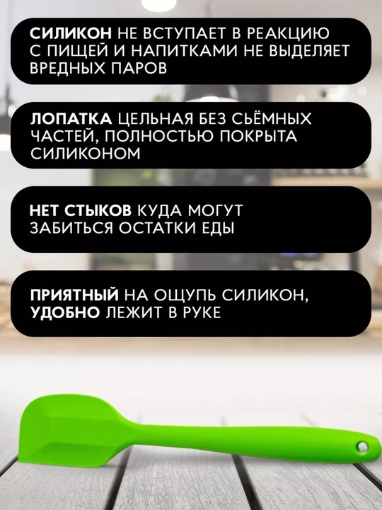 Oshxona silikon kurakchasi, 28 sm