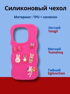 Toʻq pushti